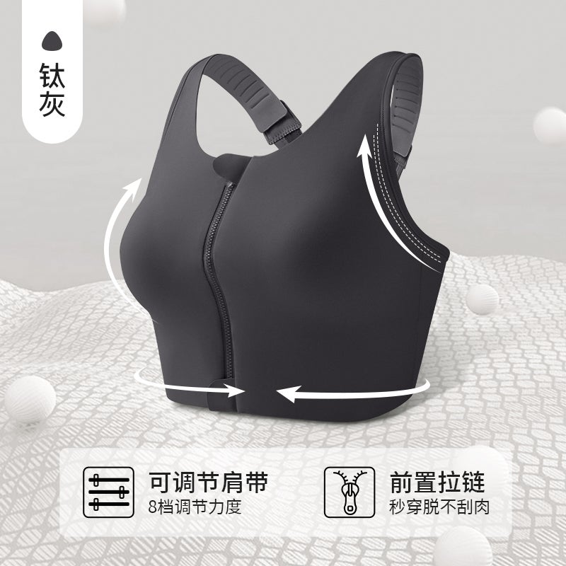 Front Zipper Plus Size Sports Underwear Women'S High Strength Shockproof One-Piece Chubby Girl Yoga Fitness Bra - Image 1